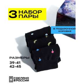 Набор деловых чёрных носков с принтами, 3 пары в подарочной коробке BZ3-04