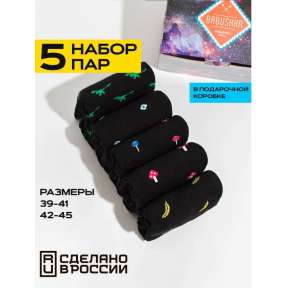 Набор деловых чёрных носков с принтами, 5 пар BZ5-02