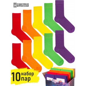 10 пар, набор цветных носков в подарочной коробке F10-04