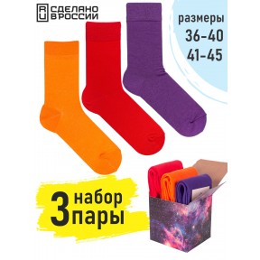 3 пары, набор цветных носков F3-02 в подарочной коробке
