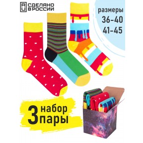 3 пары, набор цветных носков в подарочной коробке F3-08