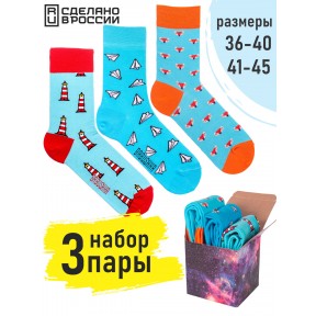 3 пары, набор цветных носков F3-09 в подарочной коробке