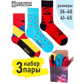 3 пары, набор цветных носков в подарочной коробке F3-12