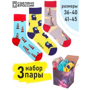 3 пары, набор цветных носков в подарочной коробке F3-13